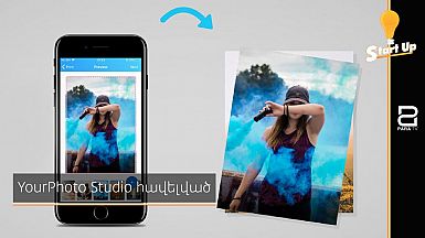  Application YourPhoto Studio